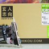 真のローエンド「Geforce GT 710」レビュー。3,000円で買える超省電力グラボのベンチマーク・ゲーム性能