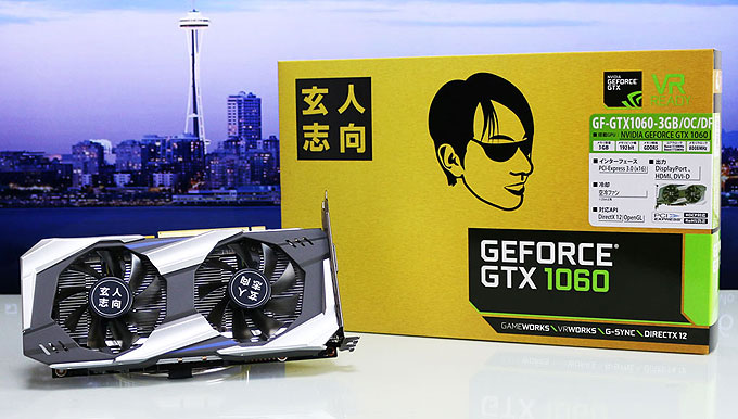 6GB版と徹底比較「GeForce GTX 1060 3GB」レビュー。オーナーの評価が高い3GB版の意外な実力と性能