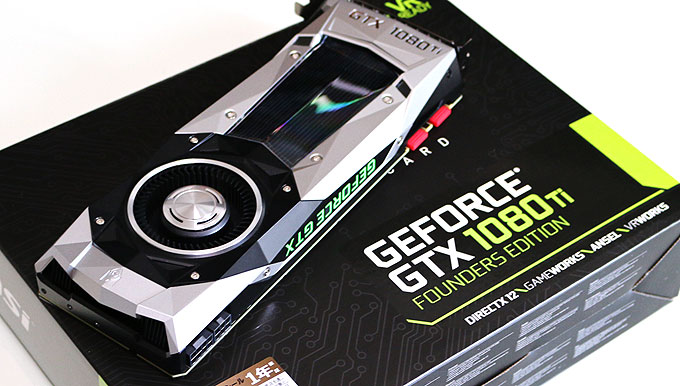 最強の貫禄「GeForce GTX 1080 Ti」レビュー。4Kゲーミングの選択肢となるハイエンドGPUの性能と実力