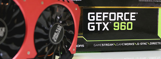 4年目の「GeForce GTX 960」を最新GPUと比較レビュー。前世代のミドル 